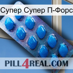 Супер Супер П-Форс viagra1